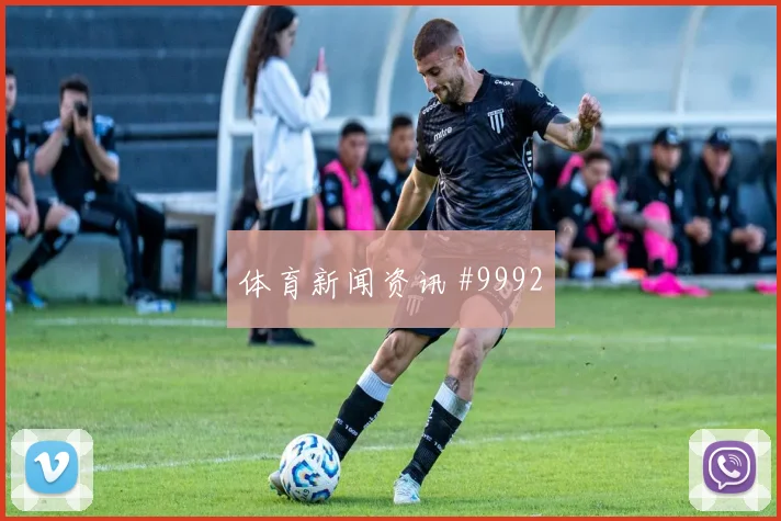 阿瑙托维奇代表奥地利对阵阿根廷射门数据看点