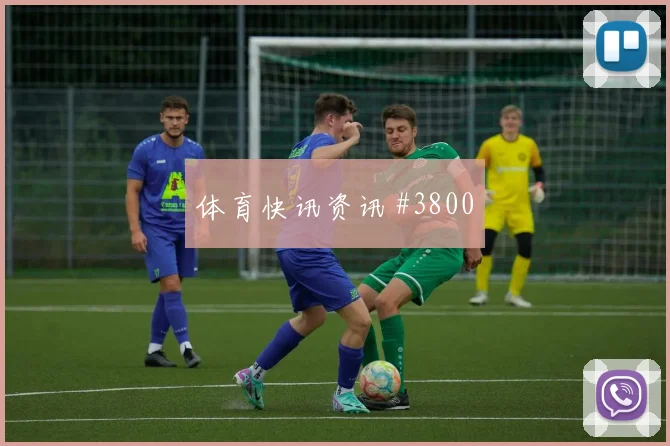 复仇战巴尔加斯禁区混战阿根廷强度拉满