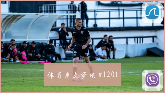 世界杯伊拉克vs塞内加尔任意球威胁