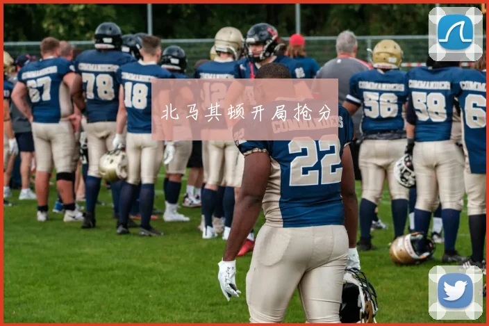 北马其顿开局抢分