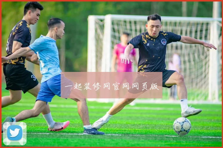 一起装修网官网网页版